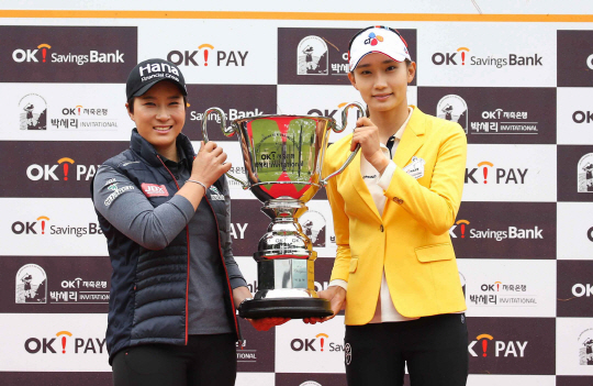 김민선(오른쪽)이 2일 KLPGA 투어 OK저축은행 박세리 인비테이셔널에서 우승한 뒤 대회 호스트인 박세리와 함께 우승컵을 들어 보이고 있다.  /사진제공=KLPGA