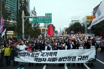 지난 1일 오후 농민 백남기씨를 추모하기 위해 모인 시민들이 서울 대학로에서 집회를 마치고 종로1가를 행진하고 있다. /연합뉴스