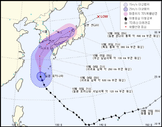 태풍 ‘차바’ 북상, 4일부터 제주도·남해안 직접 영향권