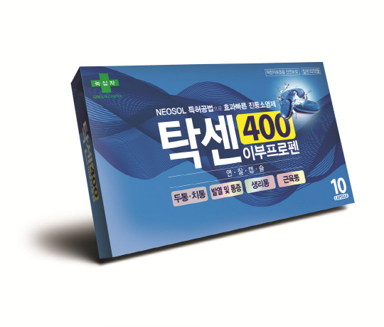 녹십자가 4일 출시한 해열진통제 ‘탁센 400 이부프로펜’.