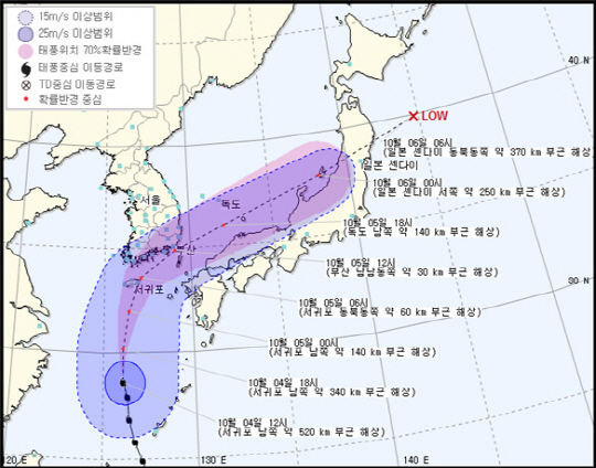 태풍 차바 경로