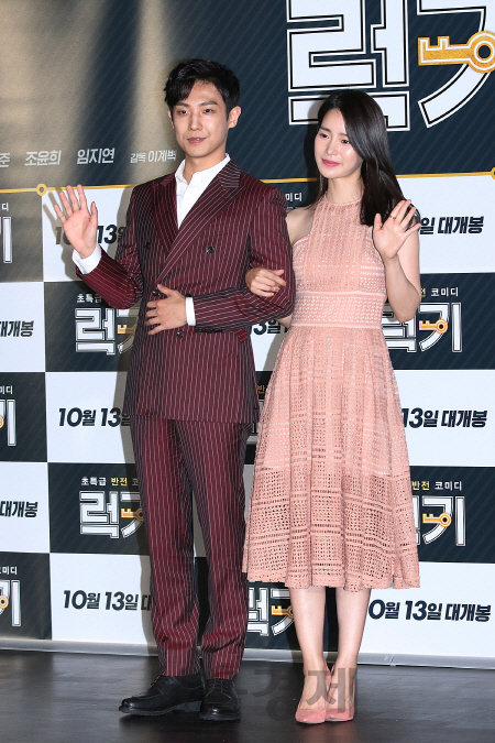 배우 이준과 임지연이 4일 오후 서울 중구 메가박스 동대문점에서 열린 영화 ‘럭키’ 언론시사회에 참석해서 포토타임을 갖고 있다.