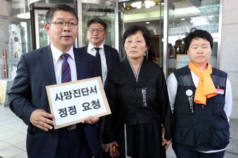 4일 오후 서울대병원 장례식장 앞에서 故 백남기 농민의 유가족(가운데)과 볍률 대리인이 사망진단서 정정 요청서를 병원 측에 전달하기 위해 이동하고 있다. /연합뉴스