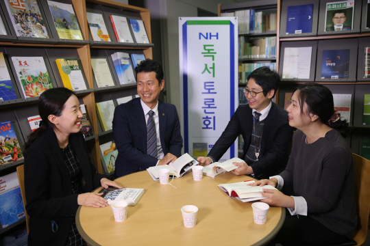 농협중앙회 직원들이 서울 서대문 본사에 있는 사내도서관에서 북아리(BookARI) 독서토론회를 갖고 있다. /사진제공=농협중앙회