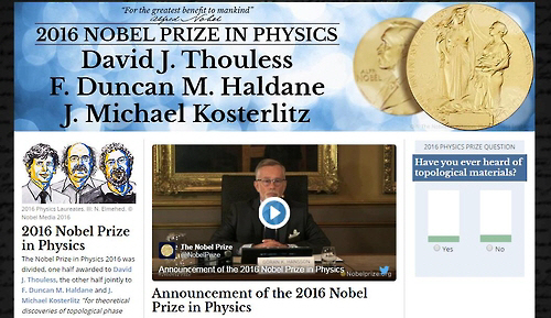 노벨 물리학상, 마이클 코스털리츠 “완전한 무지가 과학에 도전”