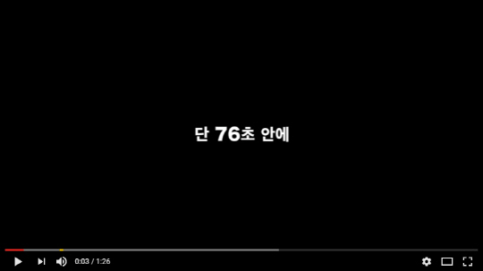 /출처=‘iphone6s+중고나라’란 이름으로 올라온 유튜브 영상 캡처본