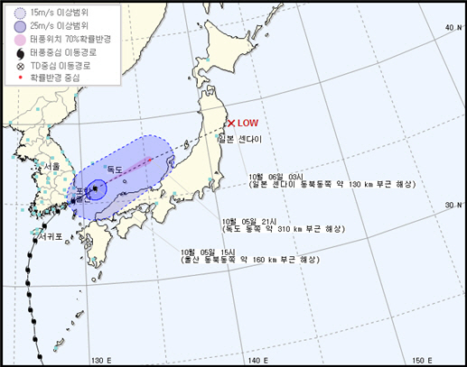 10월 5일 오후 4시 기준 제18호 태풍 ‘차바’ 진로예상도. /사진제공=기상청
