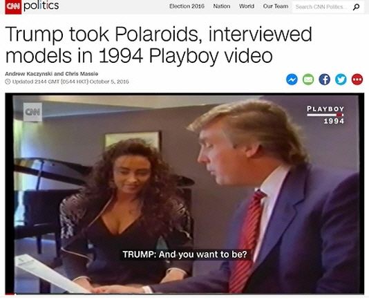 트럼프가 출연한 1994년 미국 ‘플레이보이’ 포르노/출처=CNN캡처
