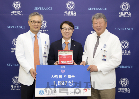 [서울경제TV] 금호아시아나, 헌혈증 기부로 투병 어린이 돕는다
