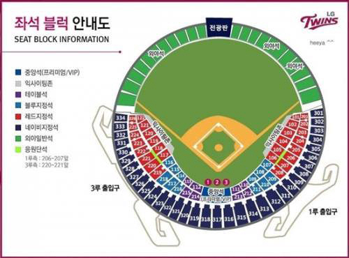 와일드카드 결정권 입장권 예매…잠실야구장 좌석배치도에 ‘관심 집중’