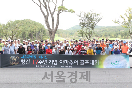 서울경제 골프매거진 창간 17주년 기념 아마추어 골프대회가 7일 경기 여주의 페럼클럽에서 열려 144명 참가자들의 열띤 샷 대결이 펼쳐졌다. 남녀 메달리스트(최소타 기록자)와 핸디캡을 적용한 신페리오 방식 상위 입상자들에게는 골프용품 등 다양한 부상이 주어졌다. 경기 시작에 앞서 참가자들이 기념촬영을 하고 있다. /사진제공=서울경제 골프매거진