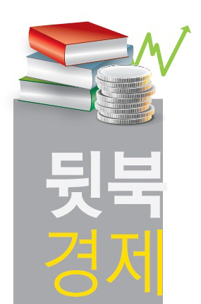 [뒷북경제]“책 한 권 사기도 부담되네” 책 값, 물가상승률의 5배