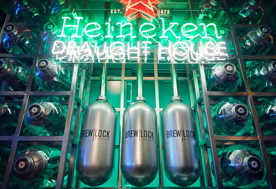 ‘하이네켄 드래프트 하우스’ (Heineken Draught House)