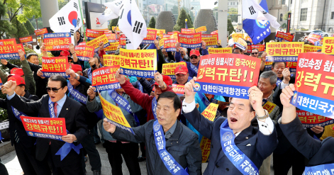 보수성향 시민단체들이 11일 오후 서울 중국대사관 앞에서 해경고속단정 침몰시킨 중국어선의 행위를 규탄하는 기자회견을 열고 있다. /연합뉴스