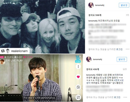 존박-조현아, 새로운 뮤지션 커플? “연인 아니다” 이 와중에 케미폭발