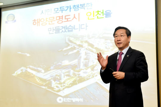 유정복 인천시장이 12일 송도 컨벤시아 회의실에서 열린 인천의 해양주권 밮표자리에서 인천을 300만 시민 모두가 행복한 해양문명도시로 만들겠다고 설명하고 있다. /사진제공=인천시