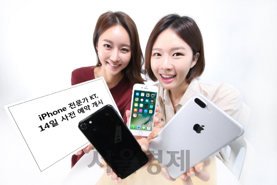 KT 직원들이 애플의 아이폰7과 아이폰7 플러스의 사전예약을 14일부터 20일까지 진행한다고 소개하고 있다./사진제공=KT