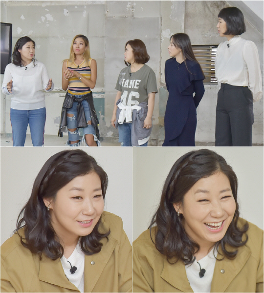‘언니들의 슬램덩크’에서 라미란이 다섯 번째 꿈 계주로 선정됐다/사진=KBS 2TV ‘언니들의 슬램덩크’