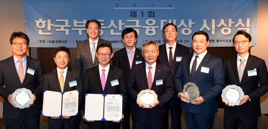 .13일 서울 소공동 플라자호텔에서 열린 ‘제1회 한국부동산금융대상’ 시상식에서 김경환(뒷줄 왼쪽 두번째) 국토교통부 1차관과 이종환(〃 왼쪽) 서울경제신문 부회장이 수상자들과 함께 기념촬영을 하고 있다. /이호재기자