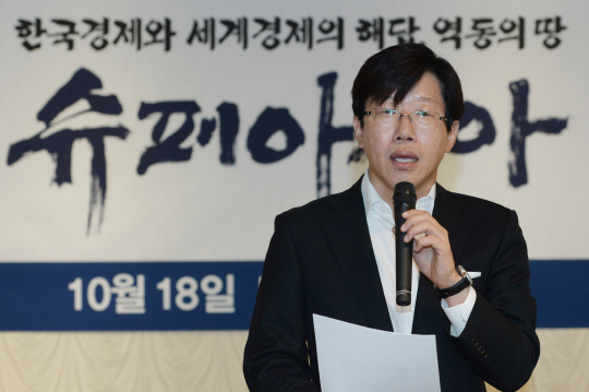 KBS 박복용 국장, '슈퍼아시아' 침체된 한국 경제에 해답을 줄 것