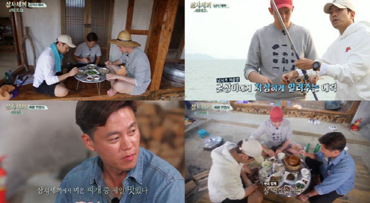 /사진=tvN ‘삼시세끼-어촌편3’ 화면 캡처