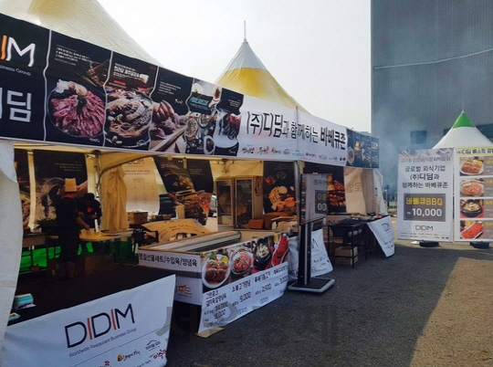 지난 9월 열린 ‘2016 인천 음식문화 박람회’에서 외식업체 디딤이 대표 브랜드 제품을 소개하는 부스를 운영하고 있다./사진제공=디딤푸드