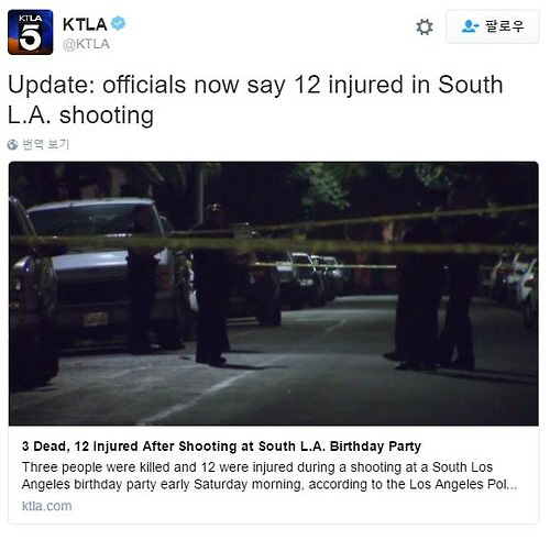 美식당 주차장에서 총격전 “세 명은 이미 사망, 다친 사람 다수” 용의자는?