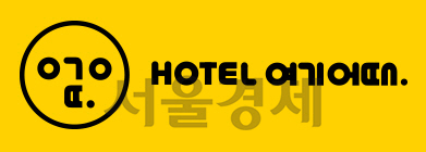 여기어때의 첫 번째 프랜차이즈 호텔 ‘HOTEL여기어때’ 1호점이 오는 20일 서울 잠실 방이동에 개관한다./사진제공=이드이노베이션