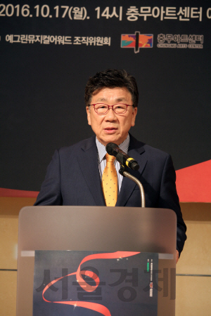 김승업 중구문화재단 사장이 개최기념사를 발표하고 있다.