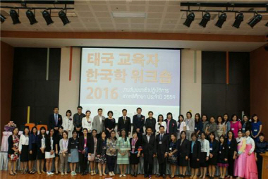 6일부터 15일까지 열린 ‘태국 교육자 한국학 워크숍’ 참가자들이 기념사진을 촬영하고 있다. /사진제공=이화여대