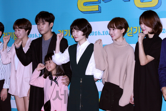 영화 ‘걷기왕’에 출연한 배우들이 VIP 시사회에 참석해서 포토타임을 갖고 있다.