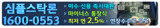 불확실성 높아진 실적시즌...안정적인 투자처는 어디에?