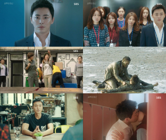 SBS 수목드라마 ‘질투의 화신