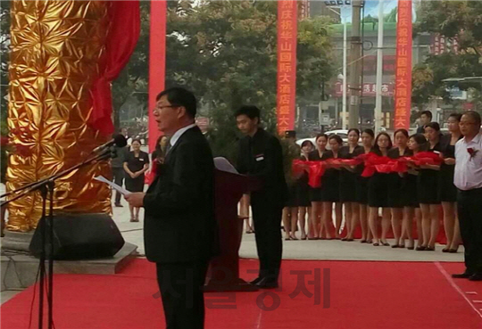 김곤중 HTC 한국대표가 최근 중국 섬서성 웨이난시 화산국제호텔에서 위탁운영을 맡은 회사의 대표로서 개관식 축사를 하고 있다. /사진제공=에이치티씨(HTC)