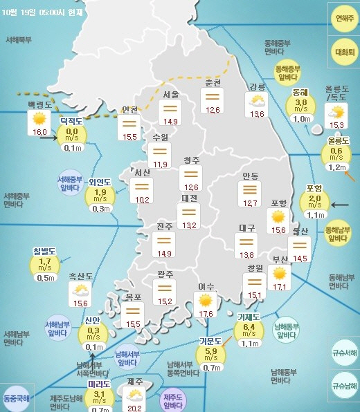 18일 날씨./사진=기상청