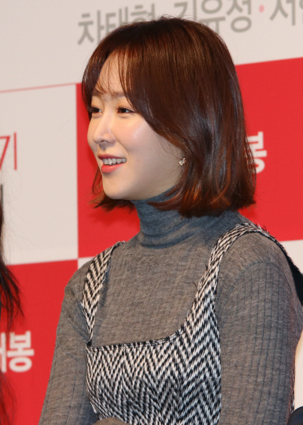 배우 서현진이 영화 ‘사랑하기 때문에’ 제작보고회에 참석했다.
