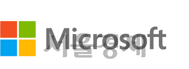 마이크로소프트(MS) 로고/자료=MS홈페이지