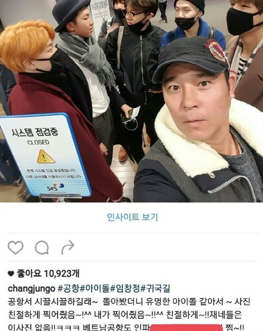 임창정, 방탄소년단에게 사과 “미안하다. 형이 좀 더 잘 나가는 줄 알고…”