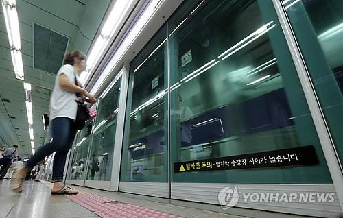지난 19일 서울 지하철 5호선 김포공항역에서 출근하던 지하철 승객이 전동차와 승강장 안전문(스크린도어) 사이에 끼어 숨지는 사고가 발생했다. /연합뉴스