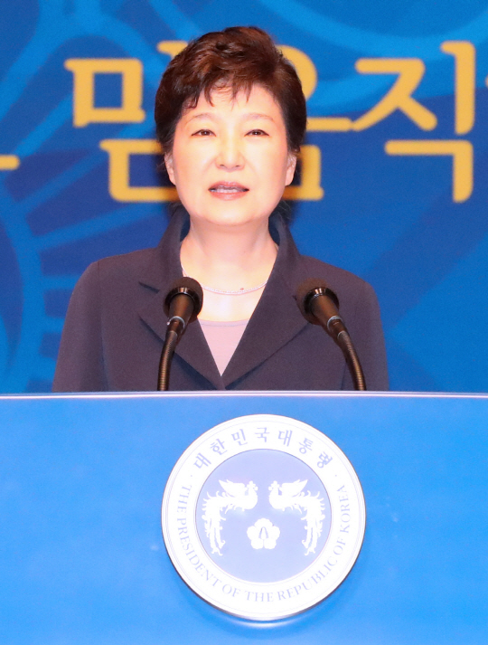 박근혜 대통령이 21일 서울 세종문화회관에서 열린 제71주년 경찰의 날 기념식에서 축사를 하고 있다. /연합뉴스