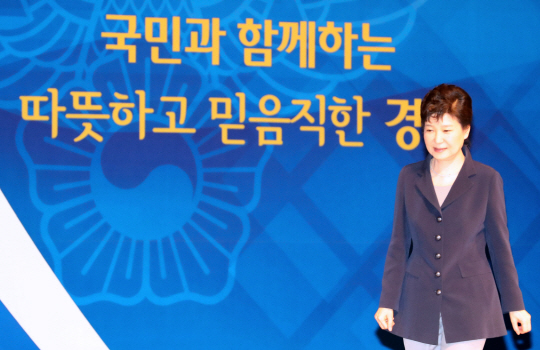 박근혜 대통령이 21일 서울 세종문화회관에서 열린 제71주년 경찰의 날 기념식에서 축사를 마치고 단상에서 내려오고 있다. /연합뉴스
