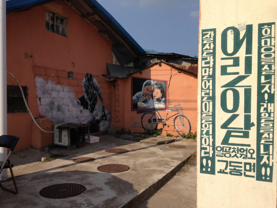 마을 곳곳에는 복고풍 벽화가 그려져 있습니다.