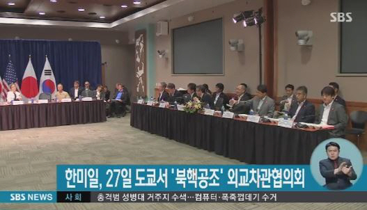 한-미-일 3국 머리 맞댄다…외교차관협의회 개최, 논의 대상은 ‘대북 제재’