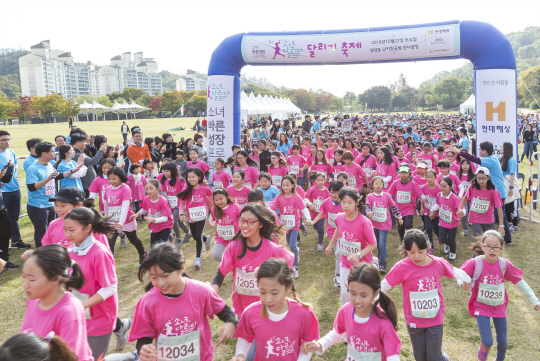 지난 22일 서울 상암동 월드컵공원에서 열린 현대해상의 ‘소녀, 달리다’ 행사에서 여학생들이 힘차게 달려나가고 있다./사진제공=현대해상