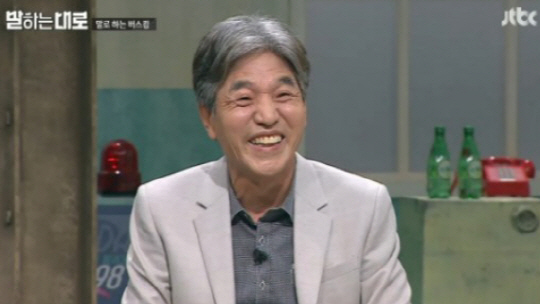 성희롱 논란에 휩싸인 박범신 작가/출처=JTBC 캡처