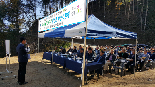 이창재(사진 왼쪽 첫 번째) 산림청 산림자원국장이 ‘선도 산림경영단지 활성화 현장토론회’에서 인사말을 하고 있다. 사진제공=산림청