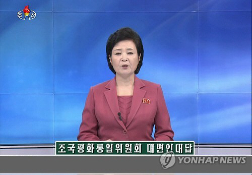 북한 ‘송민순 회고록’에 첫 반응… “남한, 인권결의안 의견 문의한 적 없다”