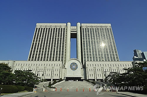 서울고등법원 전경/연합뉴스