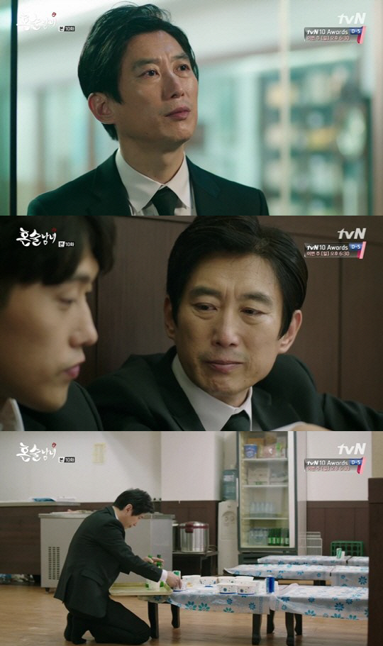 tvN ‘혼술남녀’ 캡처