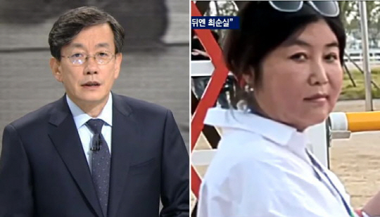 출처=JTBC 뉴스룸 화면 캡처